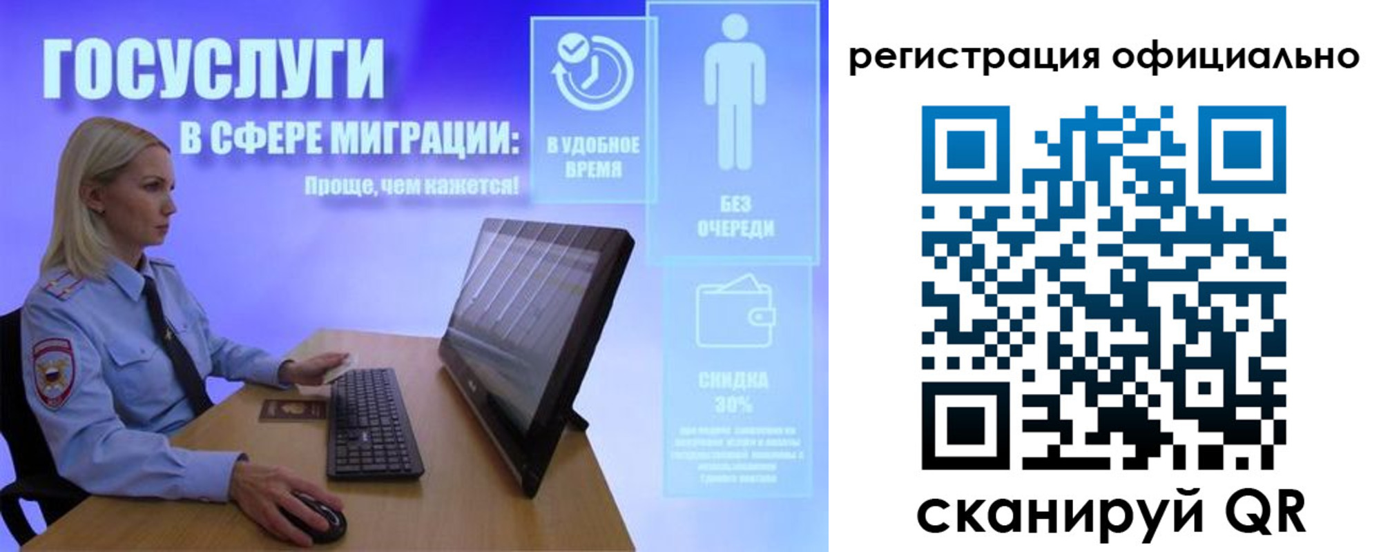 прописка поиск в Катайске