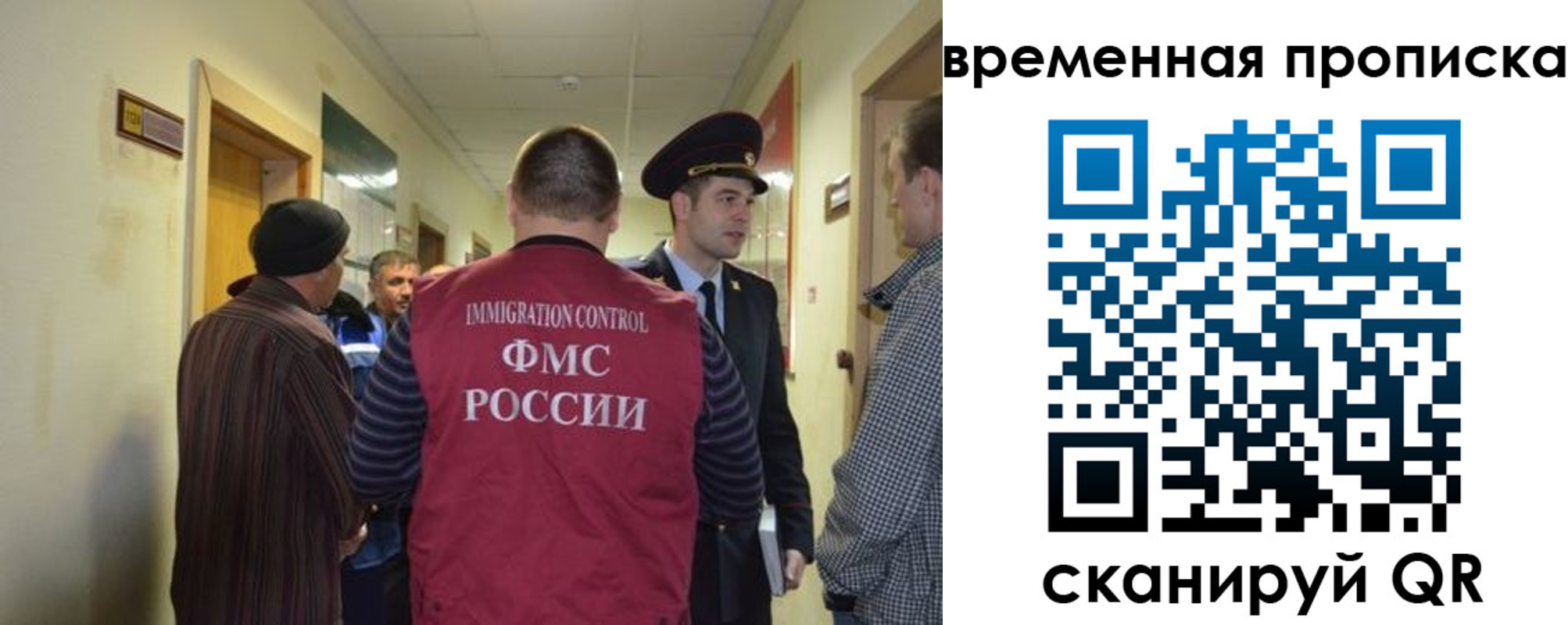 прописка от собственника в Катайске